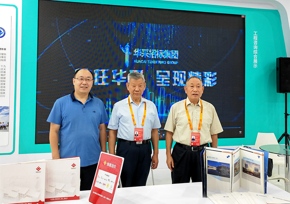 乐竞(中国)一站式服务官网招标集团参展服贸会，2022年服贸会圆满闭幕
