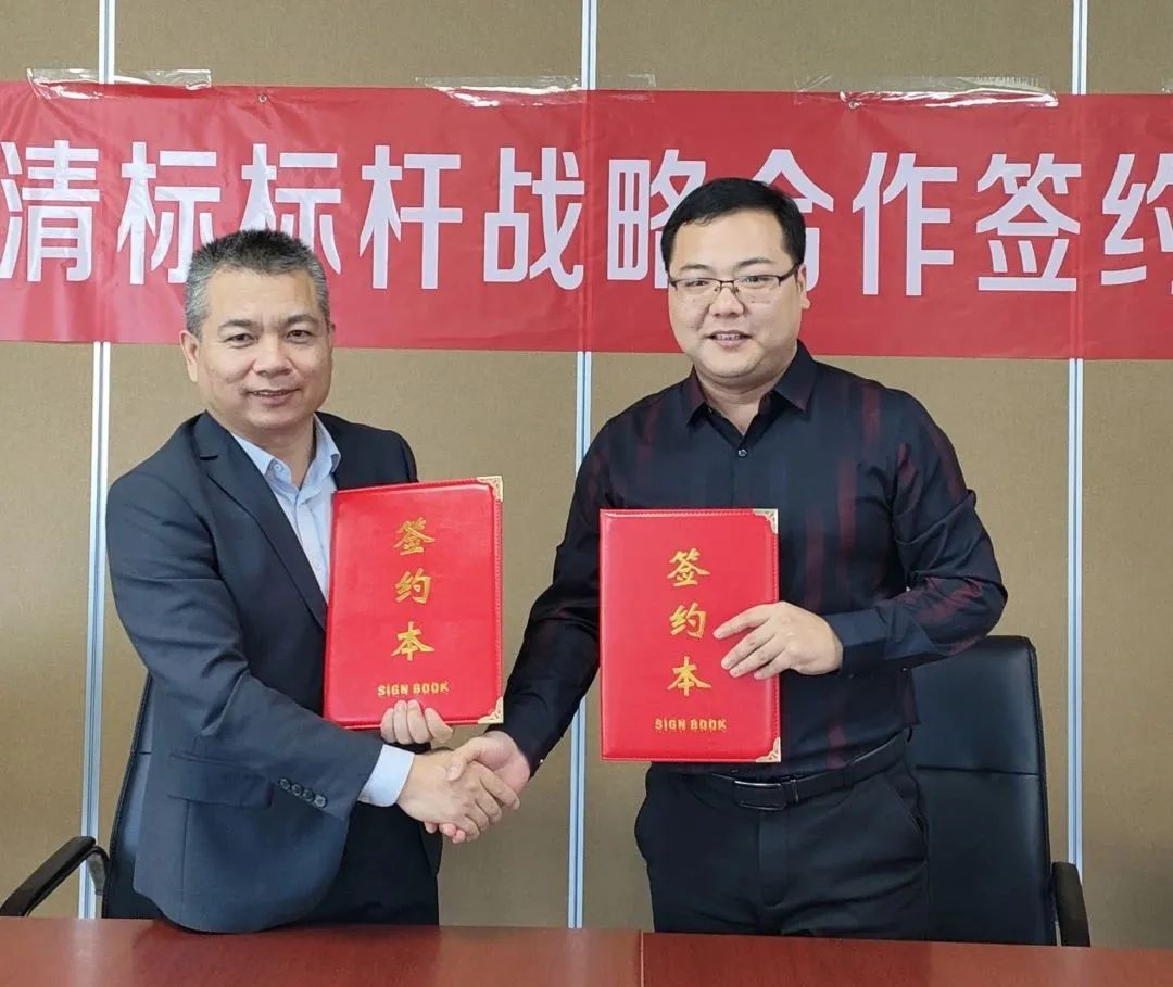 乐竞(中国)一站式服务官网招标与广联达携手并进，共建数字化清标